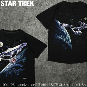 90s STAR TREK 1991 25周年 映画 movie Tシャツ Changes ビンテージ スタートレック vintage 古着