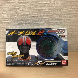 希少バンダイ　オーメダル2【仮面ライダーBLACK】未使用2011年当時品