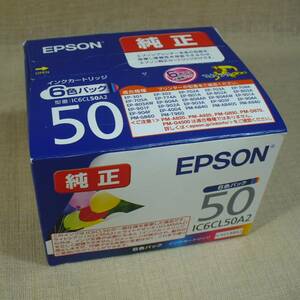 エプソン 純正インクカートリッジ　風船 IC6CL50A2　ICBK50A1/ICC50A1/ICM50A1/ICY50A1/ICLC50A2/ICLM50A2　6色パック　箱入り未開封！