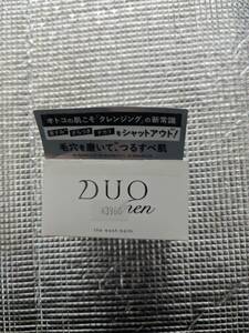 デュオメン ザ・ウォッシュバーム オールインワンローション 2点セット 両方とも未使用