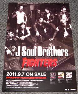 φ 三代目 J Soul Brothers [FIGHTERS] 告知ポスター