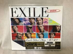 EXILE CDシングル+DVD 『Each Other