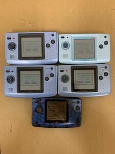 【通電・液晶表示確認済み】SNK ネオジオポケット ネオジオポケットカラー 本体まとめ ジャンク扱い 1118-201