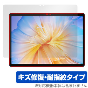 N-one NPad Max 保護 フィルム OverLay Magic android タブレット用保護フィルム 液晶保護 傷修復 耐指紋 指紋防止 コーティング