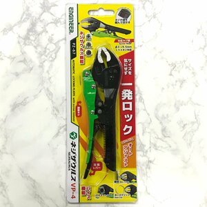 エンジニア　ネジザウルスＶＰ－４　ＰＺ-67　☆送料無料☆