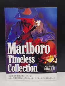 マルボロMarlboro Times less Collection 2002年キャンペーン資料応募用紙ヴィンテージマルボロジッポー