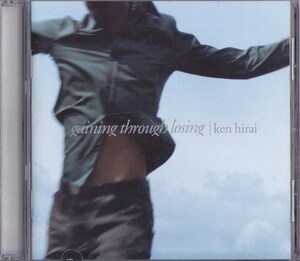 平井堅 / gaining through losing /Taiwan盤/中古CD!!67170