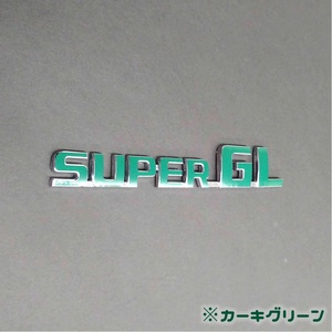 色多数あり!! ハイエース SUPER GL部 エンブレム用ステッカー KG