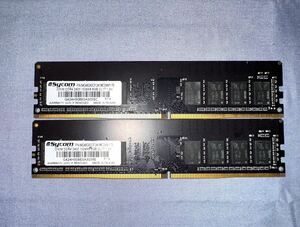 Sycom DIMM,DDR4,2400 1024X8 8GB CL17,1.2V 2個セット