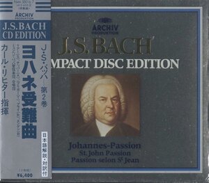 CD/2CD/ カール・リヒター / J.S.バッハ：ヨハネ受難曲 / 国内盤 西独プレス BOX 帯・ブックレット 413 622-2