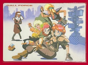 GALL FORCE ガルフォース 下敷き 園田健一 一般店頭販売品 ムービック 1989年11月 当時モノ 希少 A15061