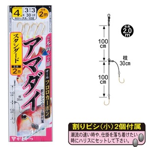 がまかつ アマダイ仕掛2本鈎(金) スタンダード 4号 ハリス3号(gama-342413)[M便 1/20]