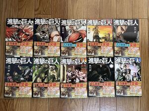 諫山創 進撃の巨人 1〜34巻全巻＋関西弁版、クリアファイルとミニ色紙　限定版含む