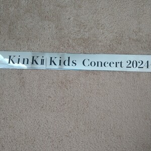 KinKi Kids 2024 2025 銀テープ 京セラドーム 青 貴重 レア物 美品