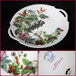 【LIMOGES/リモージュ・PORCELAINE DE PARIS 】Les Fruits Sauvages『約29ｃｍサービスプレート１枚』《良好》フランス/盛皿/レア/BVT2947