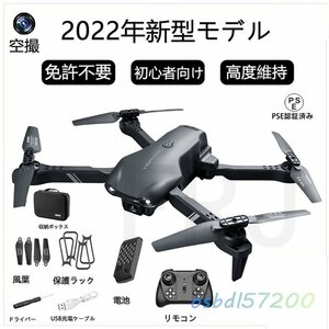 品質保証★ドローン 免許不要 4K 二重カメラ付き HD高画質 空撮 WIFI FPV リアルタイム スマホで操作可 初心者 高度維持 日本語説明書付き