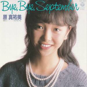 原真祐美　Bye Bye Septenber　ＥＰレコード　1983