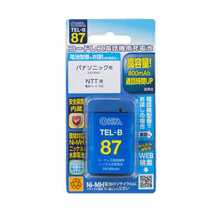 オーム電機 コードレス電話機用充電式ニッケル水素電池 05-0087 TEL-B87