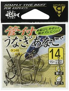 がまかつ(Gamakatsu) シングルフック 管付うなぎあなご 12号 15本 茶 68154