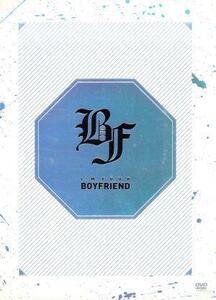 【輸入版】I’m Your Boyfriend/BOYFRIEND