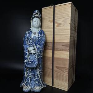 コレクター買取品　仏教美術　中国美術　釉裏紅　染付　魚籃観音菩薩立像　仏像　置物　時代物　骨董品　古美術　高さ：約50㎝