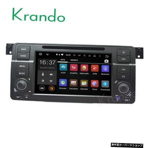 Krando Android 8.1 Car Radio GPS DVD Player Navigation Multimedia For BMW E46 M3 rover 75 ZT MG 1998-2005 WIFI 3G DAB + RADIO Kr