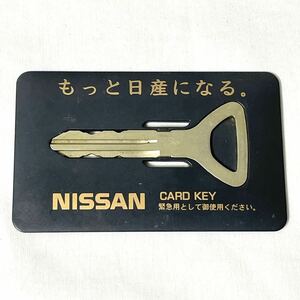 日産 NISSAN 純正 カードキー 車種不明 ブランクキー スペアキー 旧車 (r