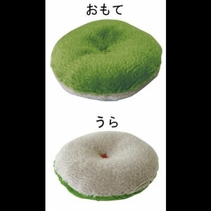 コンコンブル　まるいクッション　デコレ　DECOLE　concombre　ミニチュア　マスコット　クッション　リバーシブル