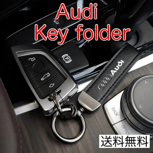 送料無料 Audi キーホルダー アクセサリー グッズ アウディ keyholder キーリング