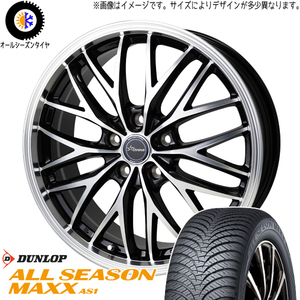 165/65R14 オールシーズンタイヤホイールセット タンク etc (DUNLOP AS1 & Chronus CH113 4穴 100)