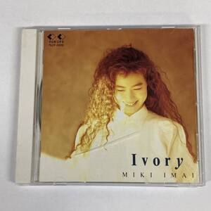 y4111105　*今井美樹　*Ivory