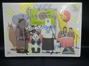 ★DVD しろくまカフェ ~笹大盛りで!! in よみうりランド~