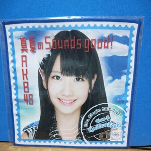 AKB48 柏木由紀 真夏のSounds good！推しタオル 新品未開封 未使用品