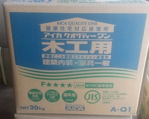 送料込み 木工用接着剤 アイカ A-Q１クオリティーワン 20㎏1ケース