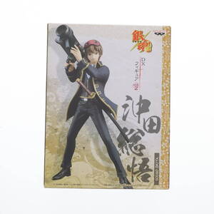 【中古】[FIG]沖田総悟(おきたそうご) 銀魂’ DXフィギュア vol.2 プライズ(47921) バンプレスト(61765936)