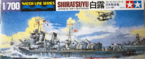 タミヤ/1/700/ウォーターラインシリーズNO.402/日本帝国海軍駆逐艦白露/未組立品