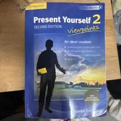 Present Yourself 2 第二版 Cambridge