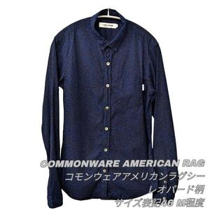 【最終値下げ】339 COMMONWARE AMERICAN RAG CIE&Magin コモンウェアアメリカンラグシー 長袖シャツ レオパード ネイビー ブルー サイズ46