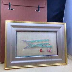 真作 堀文子 初夏 アスパラガス さくらんぼ 版画 絵画 絵 美術品 アート 額装 風景 インテリア 壁掛け 金色額縁