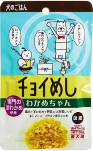 わんわん チョイめし わかめちゃん 80g 犬用 ドッグフード