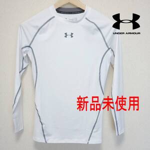 新品未使用◆送料無料(メンズL)アンダーアーマー UNDER ARMOUR 白 ヒートギアアーマー 長袖Ｔシャツ ロンT