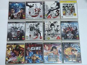 PS3 龍が如く 8本 + ジョジョの奇妙な冒険　真・北斗無双　ワンピース海賊無双1・2　　計12本セット