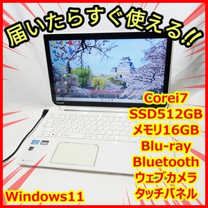 Windows11 i7 クアッドコア 爆速SSD512GB メモリ16GBだからサクサク♪東芝 T653 ウェブカメラ Bluetooth Blu-ray 送料無料！管番：251