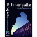 [MUSIC] 試聴即決★V.A. (JOHNNY DEE, SLOPPY JOE etc...)/ BLUE-VERY PAVILION (TAPE)