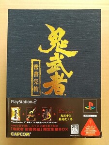 PS2 鬼武者 密書完結 限定生産BOX ソフト未開封