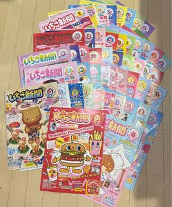 昭和レトロ サンリオ いちご新聞 371.372.375-422 大量 50セット まとめて ファイル付 キティちゃん 希少 レア