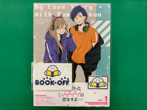 【※※※】[全7巻セット]山田くんとLv999の恋をする VOL.1~7(完全生産限定版)