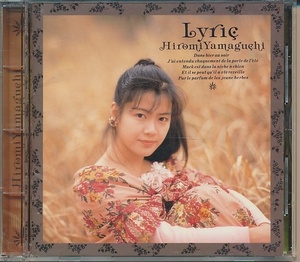 CD●山口弘美 / Lyric