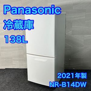 パナソニック 冷蔵庫 NR-B14DW-W 138L 2021年 高年式 家電 d3080Panasonic 単身用冷蔵庫 ひとり暮らし 新生活