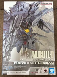 【未開封】 METAL BUILD プロヴィデンスガンダム (^^) メタルビルド 機動戦士ガンダムSEED バンダイ